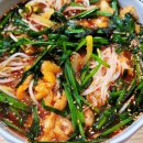 대구 서구청 국수 맛집 가이오국수 솔직 후기