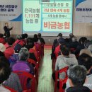 비금농협 이미지