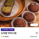 카페르몽드