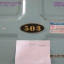 검배로 83번길 이미지