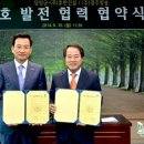 (주)호반건설 이미지