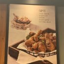 교촌치킨다산신도시 이미지