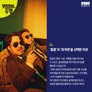 굿모닝홍콩 이미지