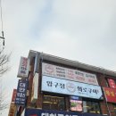 신대한공인중개사사무소 이미지