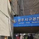 광천초교 이미지