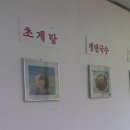 평양초계탕 막국수 이미지