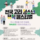 뮤직피플 네이버블로그