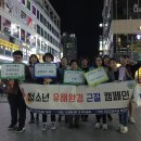 도담고등학교 세계타임즈