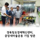 세기공업사 이미지