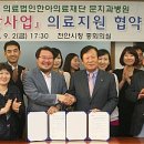 치아사랑 이미지