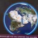 일화 | 몇몇 공항 리뷰... 소소한 여행 후기나 일화