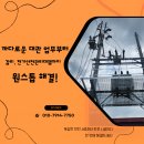 한전설계감리