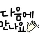 한촌설렁탕인천성모병원점 이미지