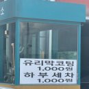 서천신도시주유소 네이버블로그
