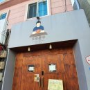 호로롯쿠 | [전포동/서면] 호로롯쿠, 흑라멘 후기