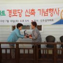 고현동경로당 이미지