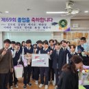 지품중학교 이미지