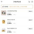 이마트에브리데이 안양관양점