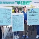 위더스푸드 이미지