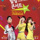 신백생활체육공원 체육공원 이미지