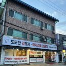 도도한암퇘지 이미지