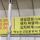 주희네식당 이미지