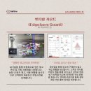 (주)코리아팜 이미지