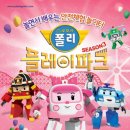 (주)플레이파크 쿠키뉴스