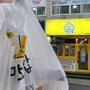 여부초밥제주외도점 | [여부초밥 제주외도점] 이호테우 근처 제주 포장 맛집 유부초밥 후기