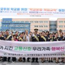 동대구초등학교 이미지