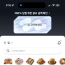 이거 머임? 혹시시진핑이라는 음식이 있니..? 이미지
