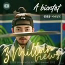 비앙또(bientot)