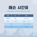 스포츠마스터 - 서초구 서초대로 122 | 스포츠마스터