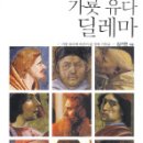 프라미스랜드 이미지