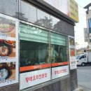 옥계황태덕장 이미지