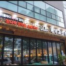 화덕고깃간유성 이미지