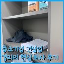 [공지] 중소기업 건설업 경리 6개월 현실 퇴사 후기