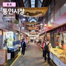 서촌 가볼만한곳, 통인시장 맛집 정보들 (효자동닭꼬치 후기)