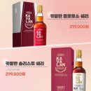 주류상회BE 이미지
