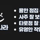 터닝포인트미아 이미지
