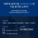 연세견우정형외과의원 이미지