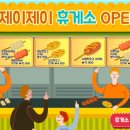 식자재도매유통 이미지