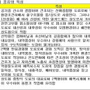 선박도장 일반적 주의사항 이미지