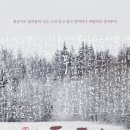 서편제 이미지