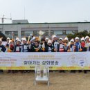동방재활근로복지관 한국인터넷뉴스