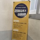 산호대로35길-2 이미지