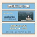양명여자고등학교 이미지