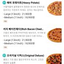 옐로우피자 하남미사점 이미지