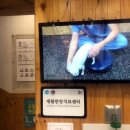 제일한방메디칼 이미지