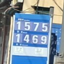 다온주유소 이미지